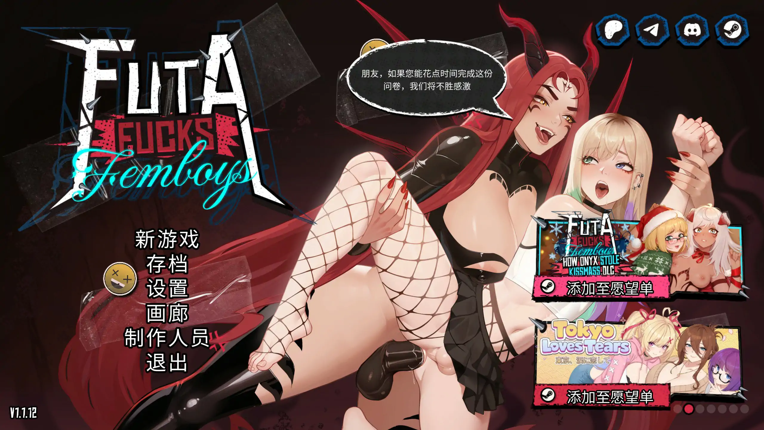 【日系SLG/官中/伪娘】双性邂逅伪娘1.1.12 官方中文版【PC/2.8G】