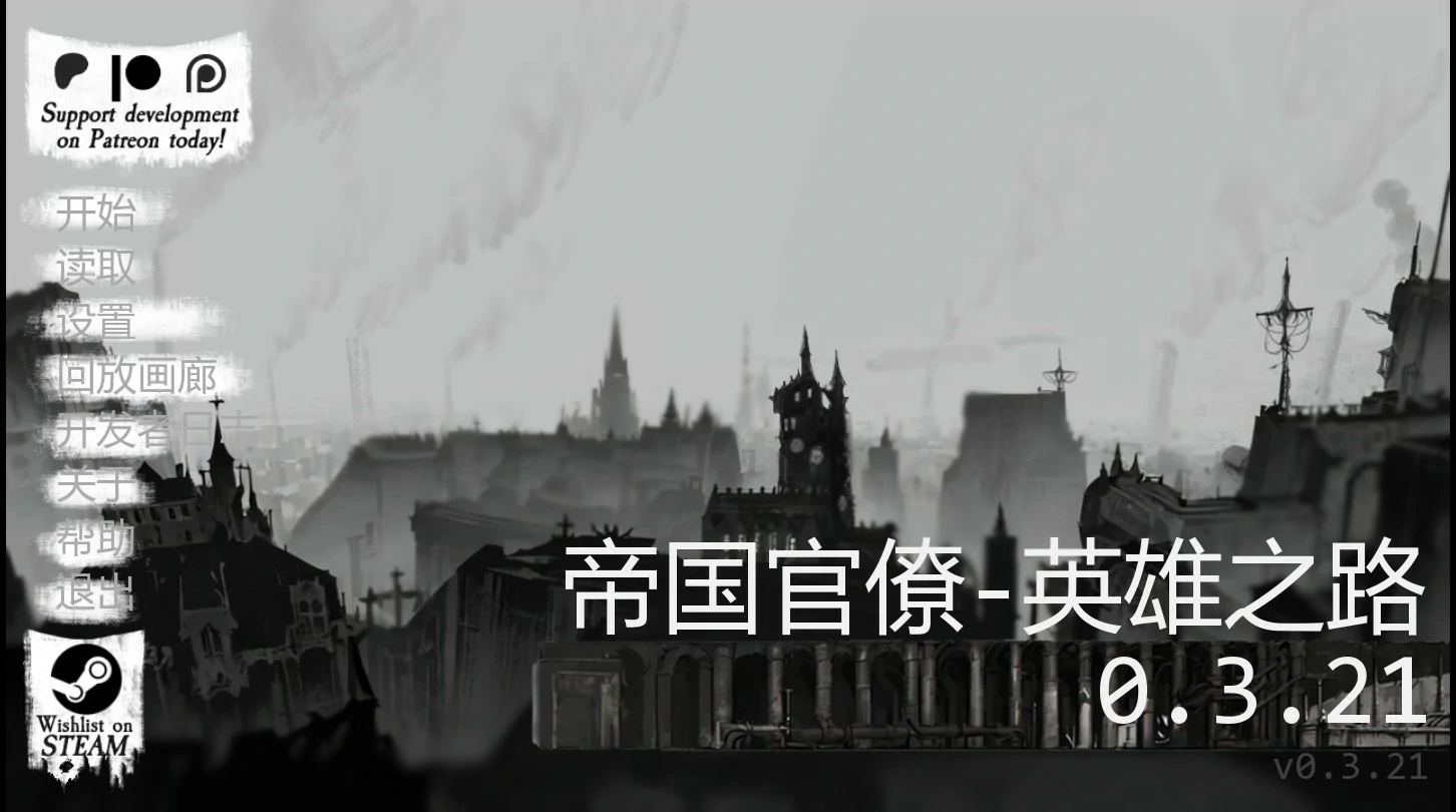 【欧美SLG/AI汉化/科幻】性帝国官僚-英雄之路0.3.21 AI汉化版【PC+安卓/1.1G/更新】