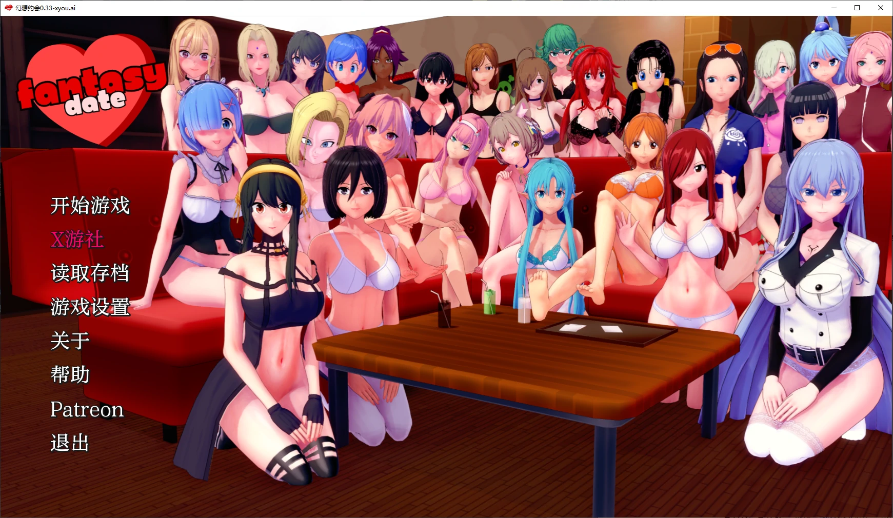 【日系SLG/AI汉化/3D】幻想约会0.33 AI汉化版【PC+安卓/1.7G】