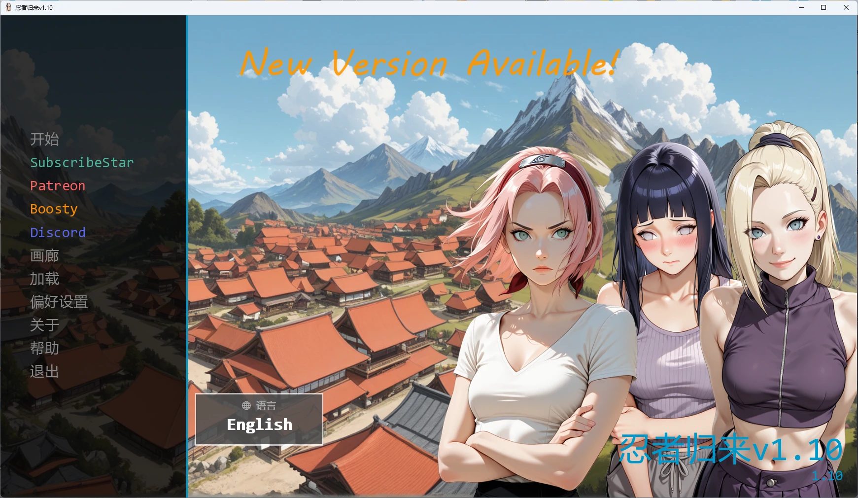 【日系SLG/AI汉化/2D】 忍者归来v1.10 AI汉化版【PC+安卓/3.53G/更新】