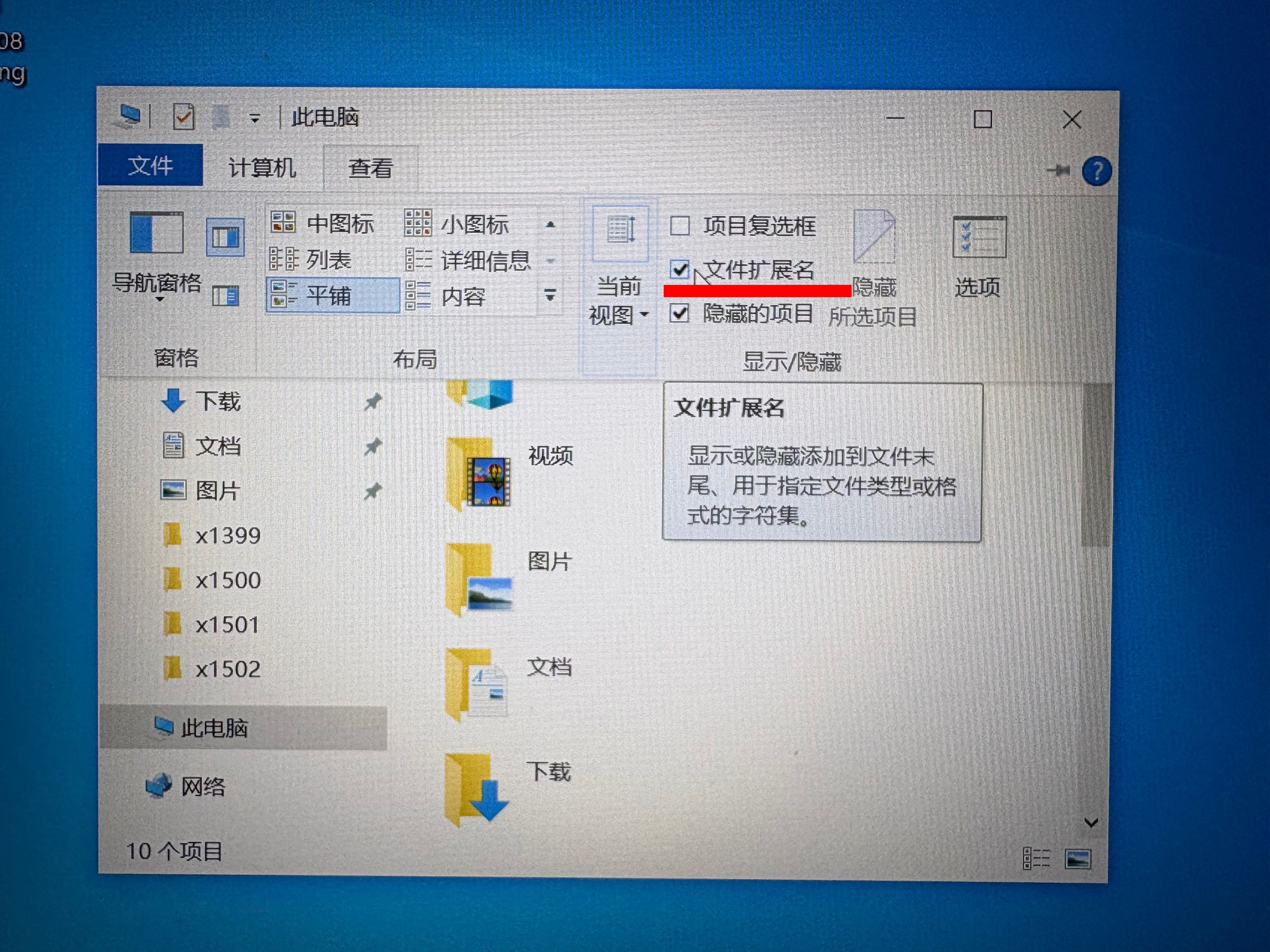 游戏玩家电脑端下载解压教学 新手教程