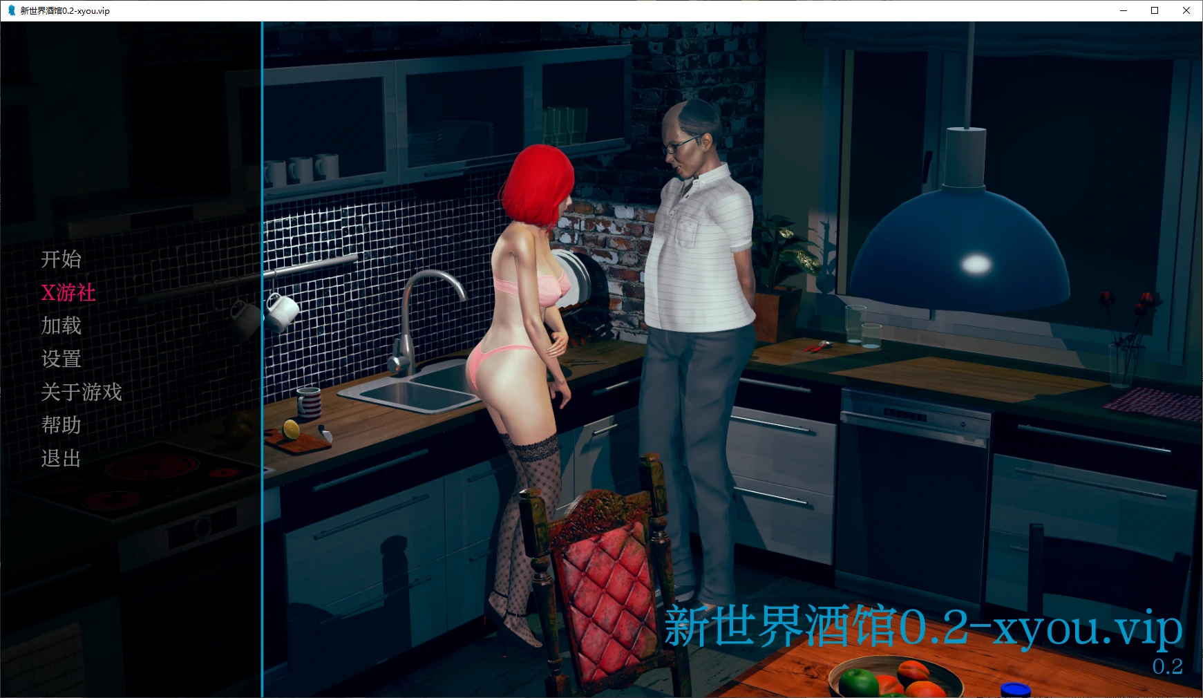 【亚洲SLG/AI汉化/3D】新世界酒馆0.2 AI汉化版【PC+安卓/4.3G/更新】
