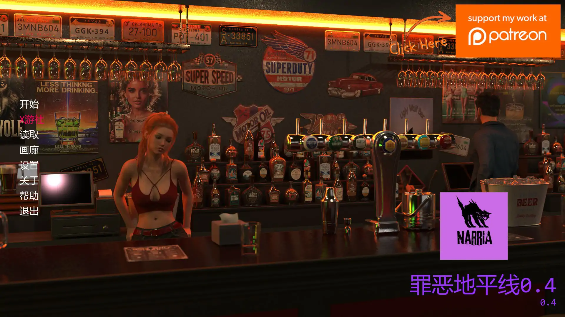 【欧美SLG/AI汉化/熟女】罪恶地平线0.4 AI汉化版【PC+安卓/0.75G/更新】