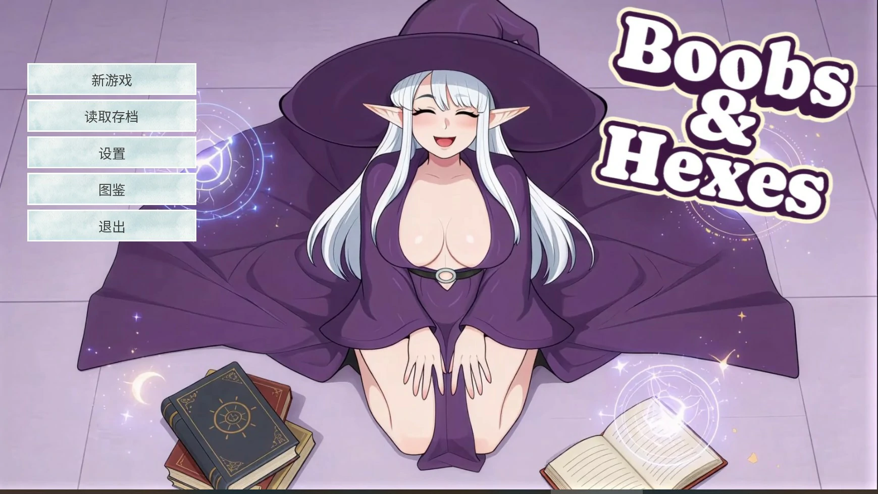 【日系SLG/官中/女巫】乳房与诅咒 官方中文版【PC/0.6G】