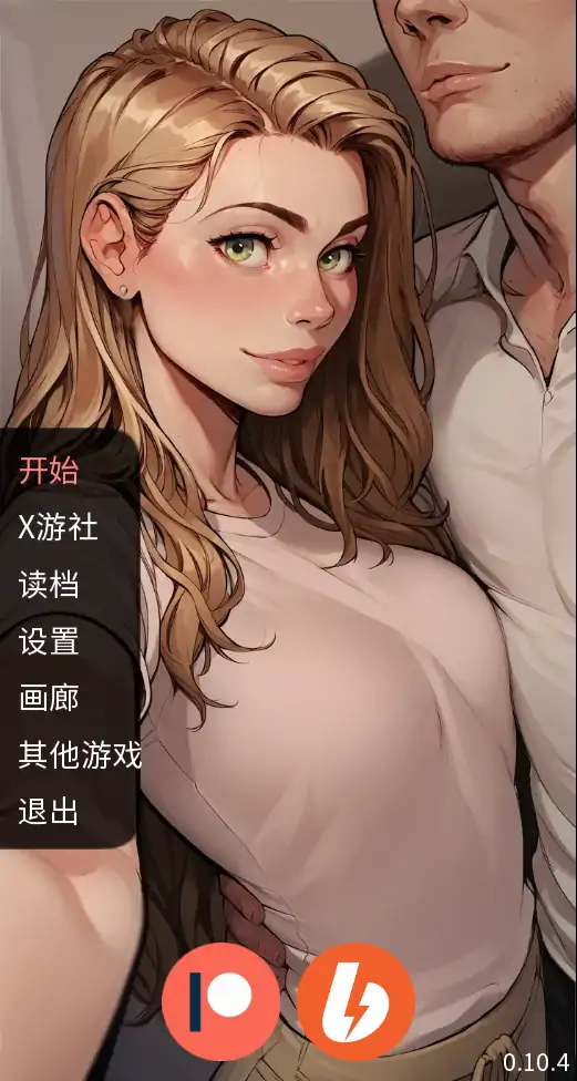 【欧美SLG/AI汉化/2D】手机故事0.10.4 AI汉化版【PC+安卓/0.30G/更新】