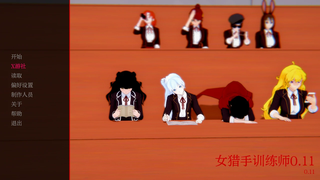 【日系SLG/AI汉化/3D】女猎手训练师0.11 AI汉化版【PC+安卓/1.6G/更新】