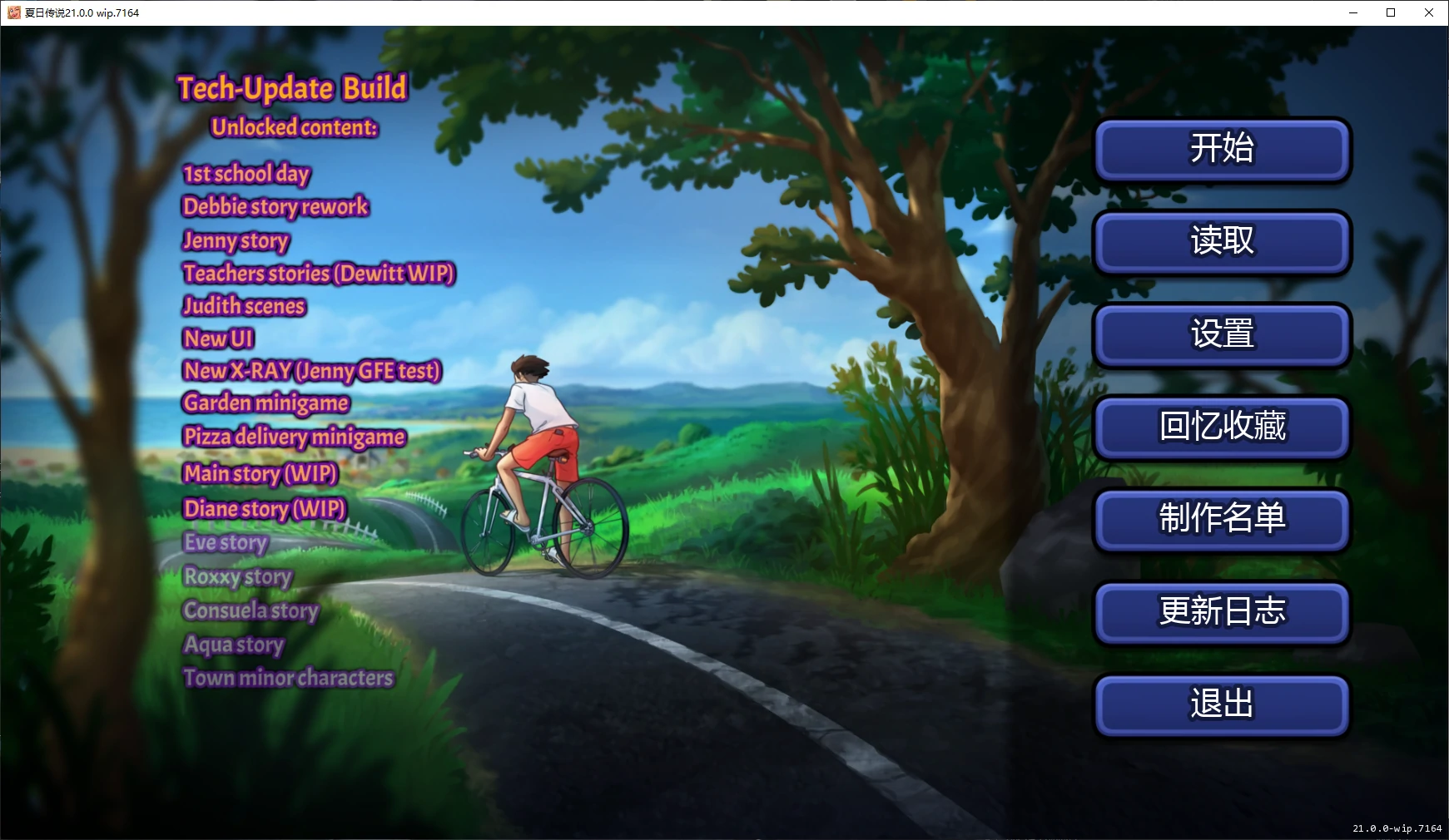 【欧美SLG/AI汉化/沙盒】夏日传说21.0.0 wip.7164 AI汉化版【PC/1.5G/更新】