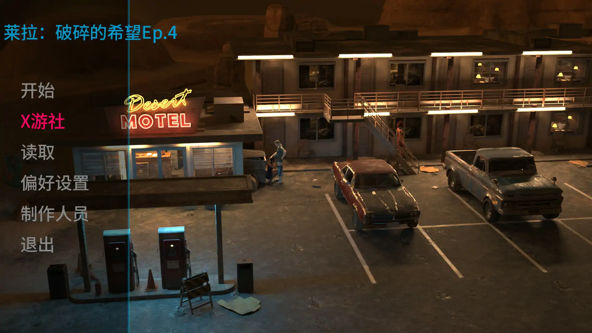 【欧美SLG/AI汉化/3D】莱拉:破碎的希望EP.4 AI汉化版【PC+安卓/1G/更新】