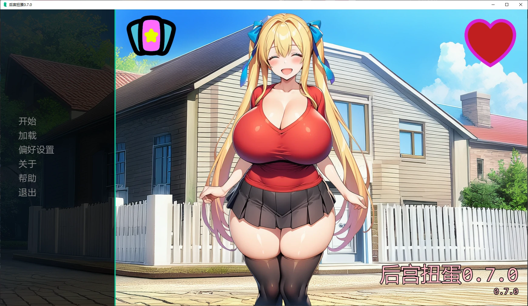 【日系SLG/AI汉化/2D】后宫扭蛋0.7.0 AI汉化版【PC+安卓/5.6G/更新】