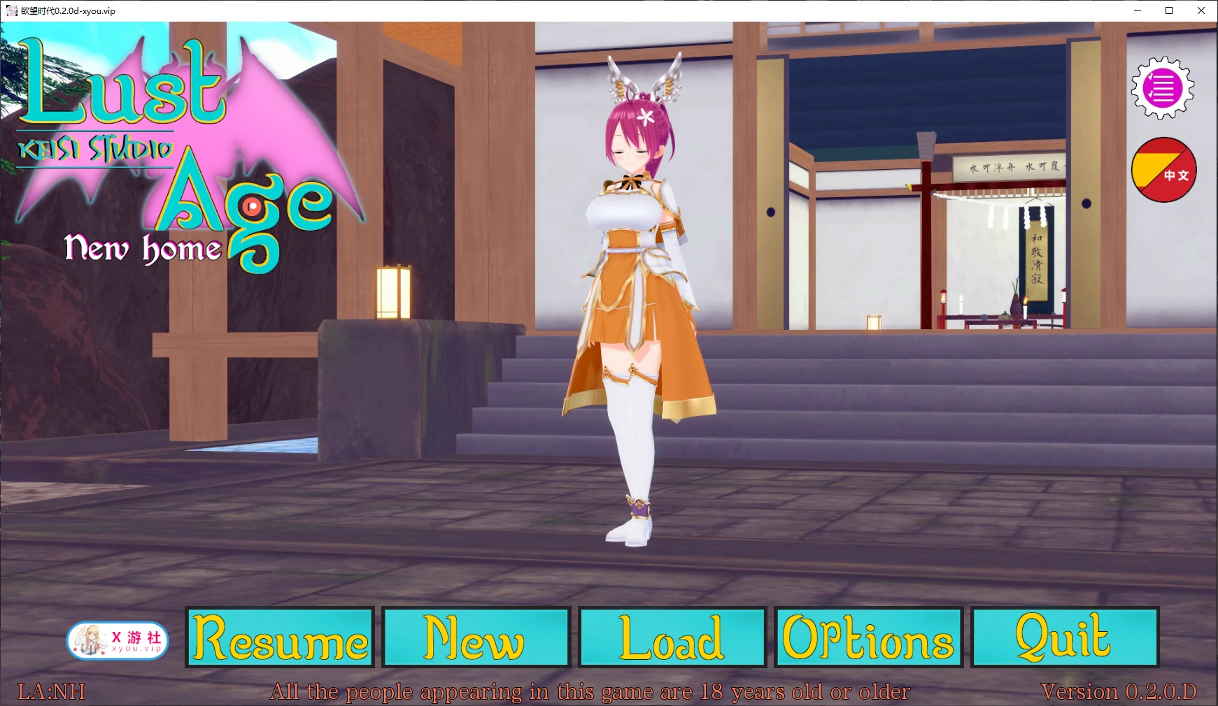 【日系SLG/AI汉化/3D】欲望时代0.2.0d AI汉化版【PC+安卓/3.6G/更新】
