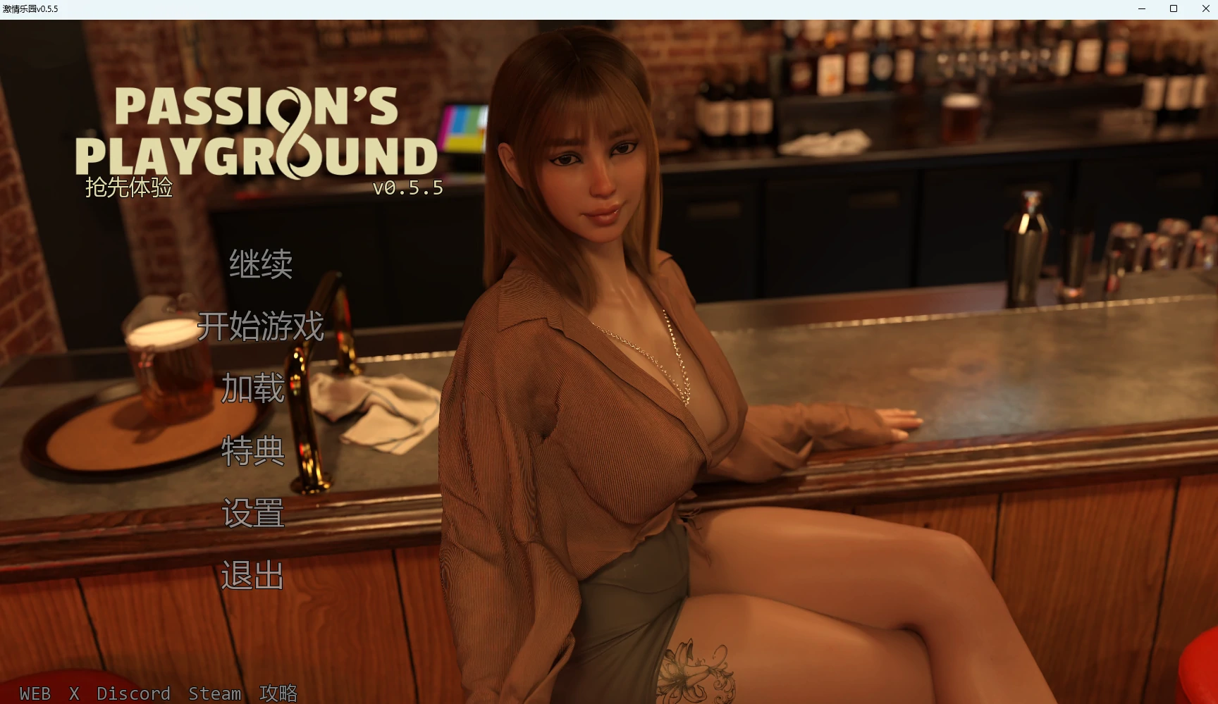 【欧美SLG/AI汉化/女同】 激情乐园v0.5.5 AI汉化版【PC+安卓/10.5G/更新】