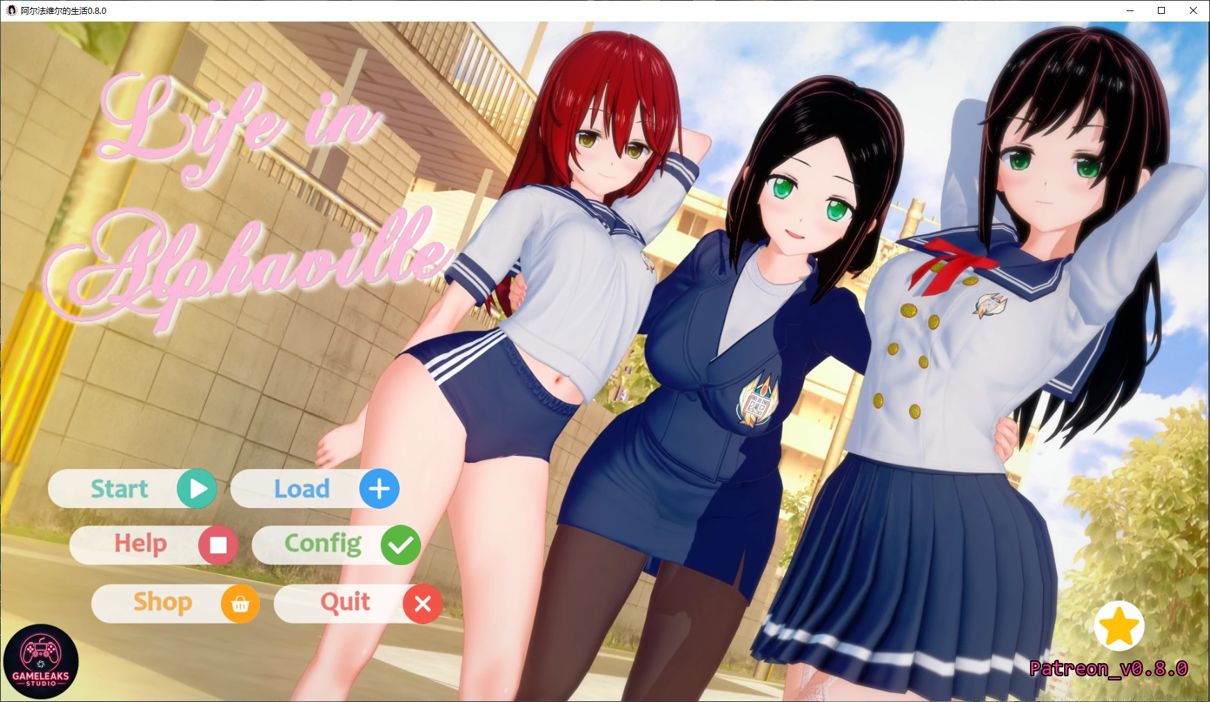 【日系SLG/AI汉化/3D】阿尔法维尔的生活0.8.0 AI汉化版【PC+安卓/4.7G/更新】