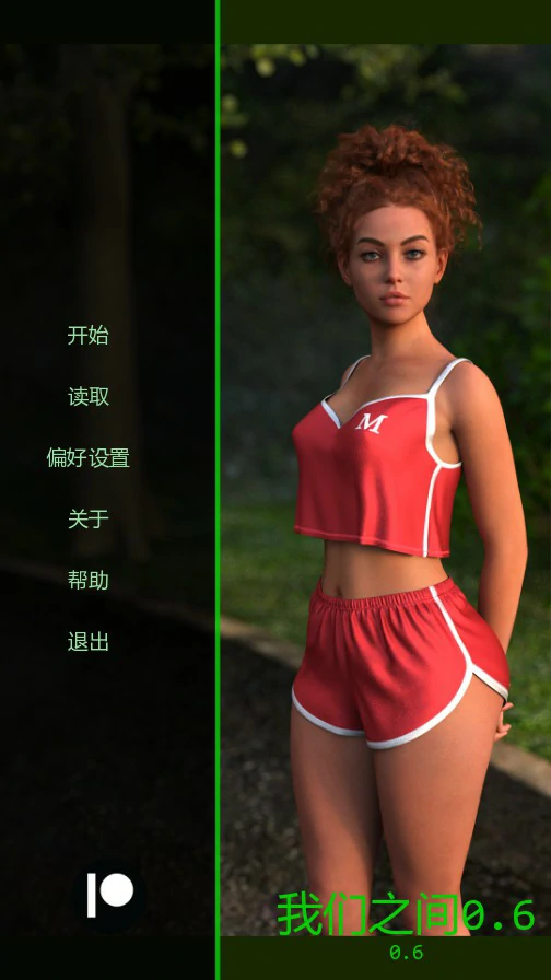 【欧美SLG/AI汉化/NTR】我们之间0.6 AI汉化版【PC+安卓/0.95G/更新】