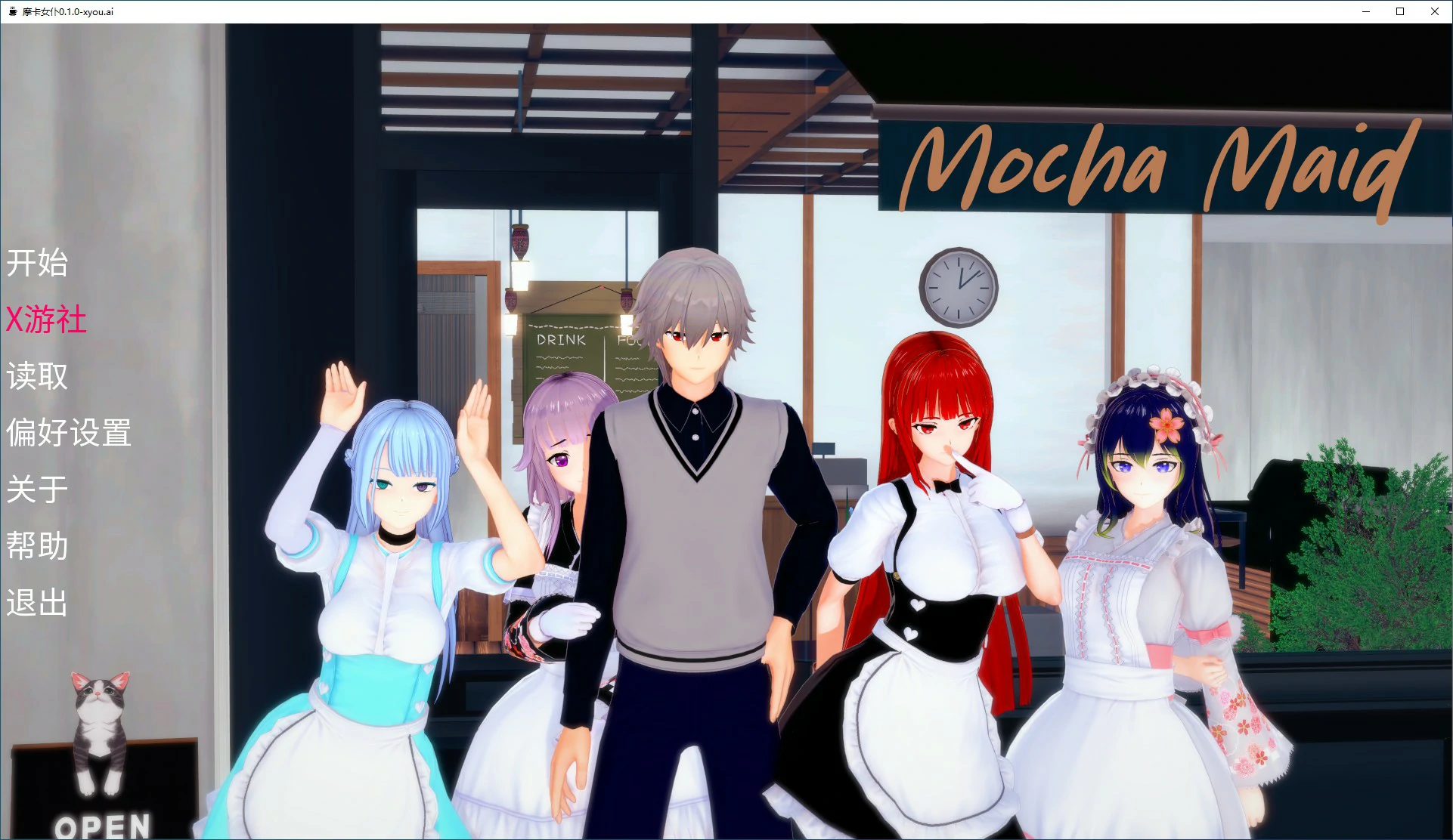 【日系SLG/AI汉化/3D】摩卡女仆0.1.0 AI汉化版【PC+安卓/1.18G/更新】