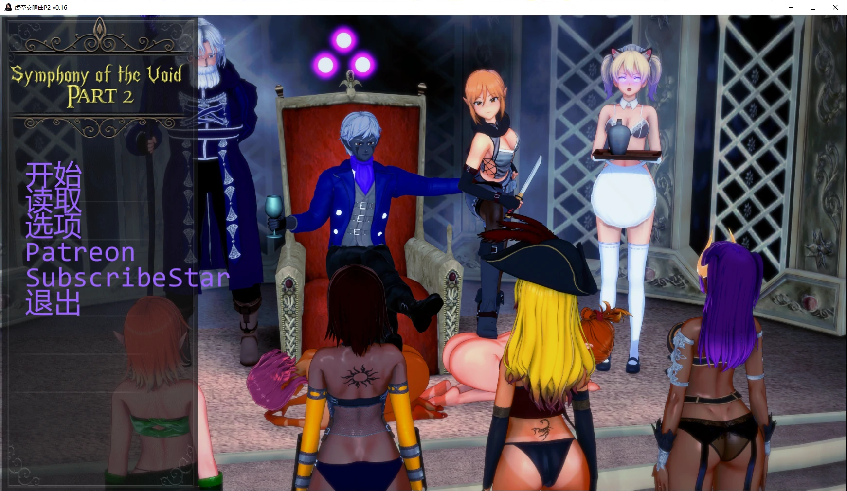 【日系SLG/AI汉化/3D】虚空交响曲P2 v0.16 AI汉化版【PC+安卓/1.5G/更新】
