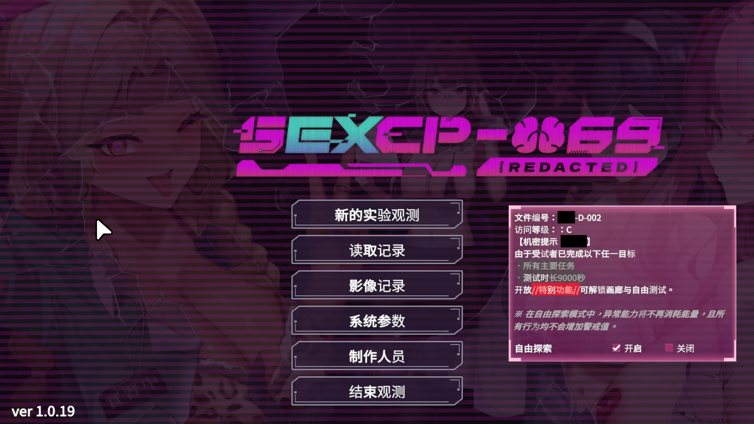 【日系SLG/官方中文/无码】SexCP-069 V1.0.19 官方中文【PC/0.88G/更新】