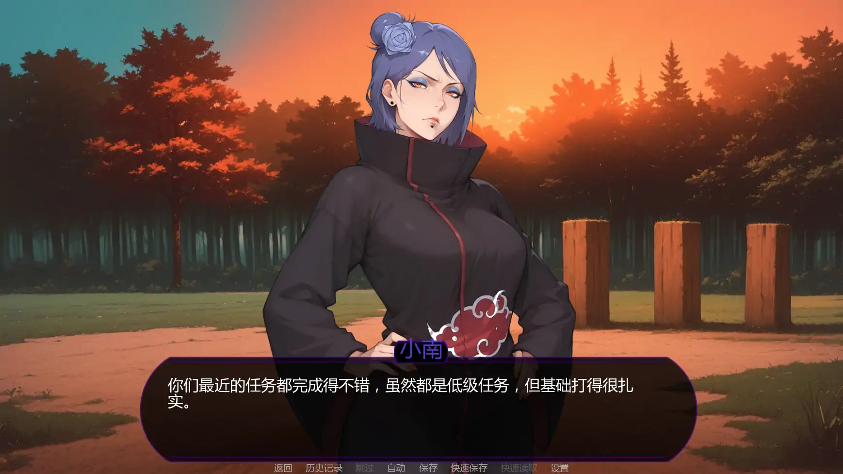 【日系SLG/AI汉化/同人】欲望之路v0.3.2  AI汉化版【PC+安卓/1.57G/更新】