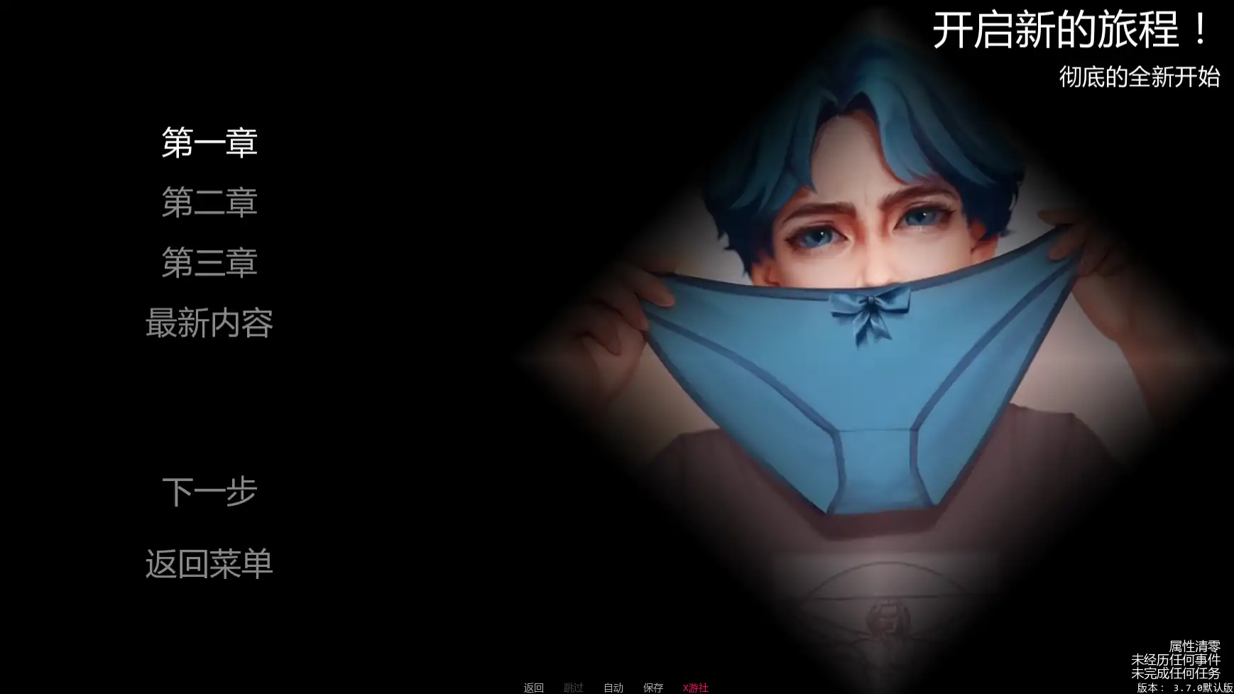 【欧美SLG/AI汉化/扶她】变成女装少年3.7.0 AI汉化版【PC+安卓/1.44G/更新】