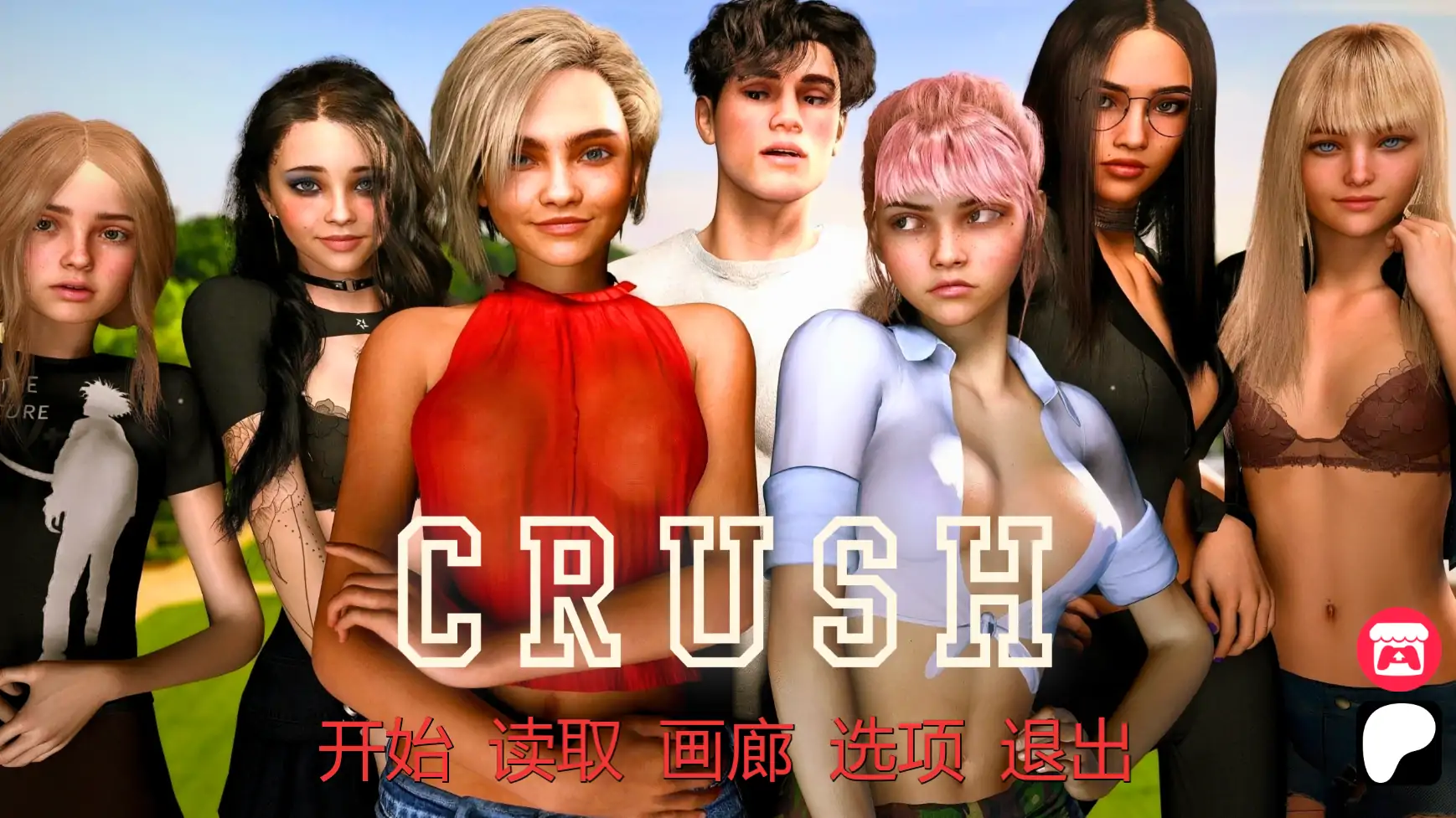 【欧美SLG/AI汉化/熟女】女神学院v0.4 AI汉化版【PC+安卓/7.35G/更新】