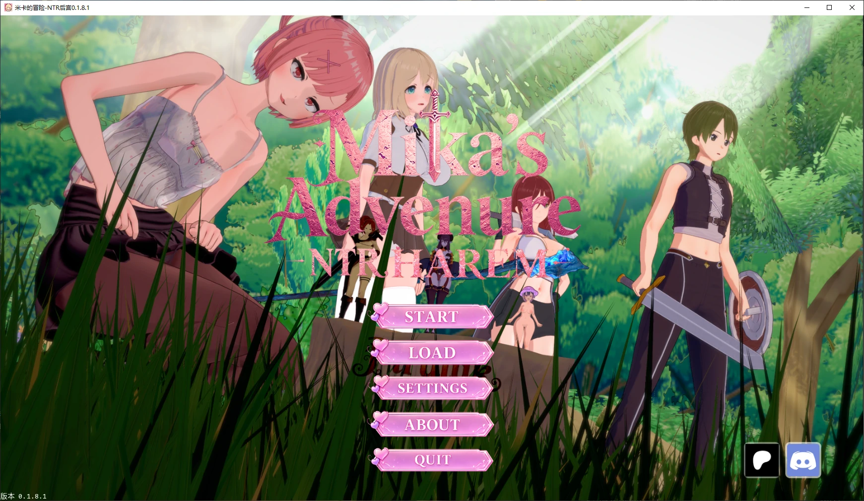 【日系SLG/AI汉化/后宫】米卡的冒险-NTR后宫0.1.8.1 AI汉化版【PC+安卓/1.6G/更新】