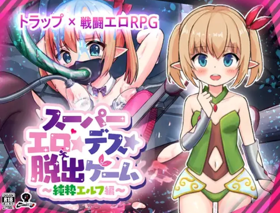 【日系RPG/AI汉化/萝莉】纯真精灵篇1.0.7 AI汉化版【PC+安卓/1.19G】