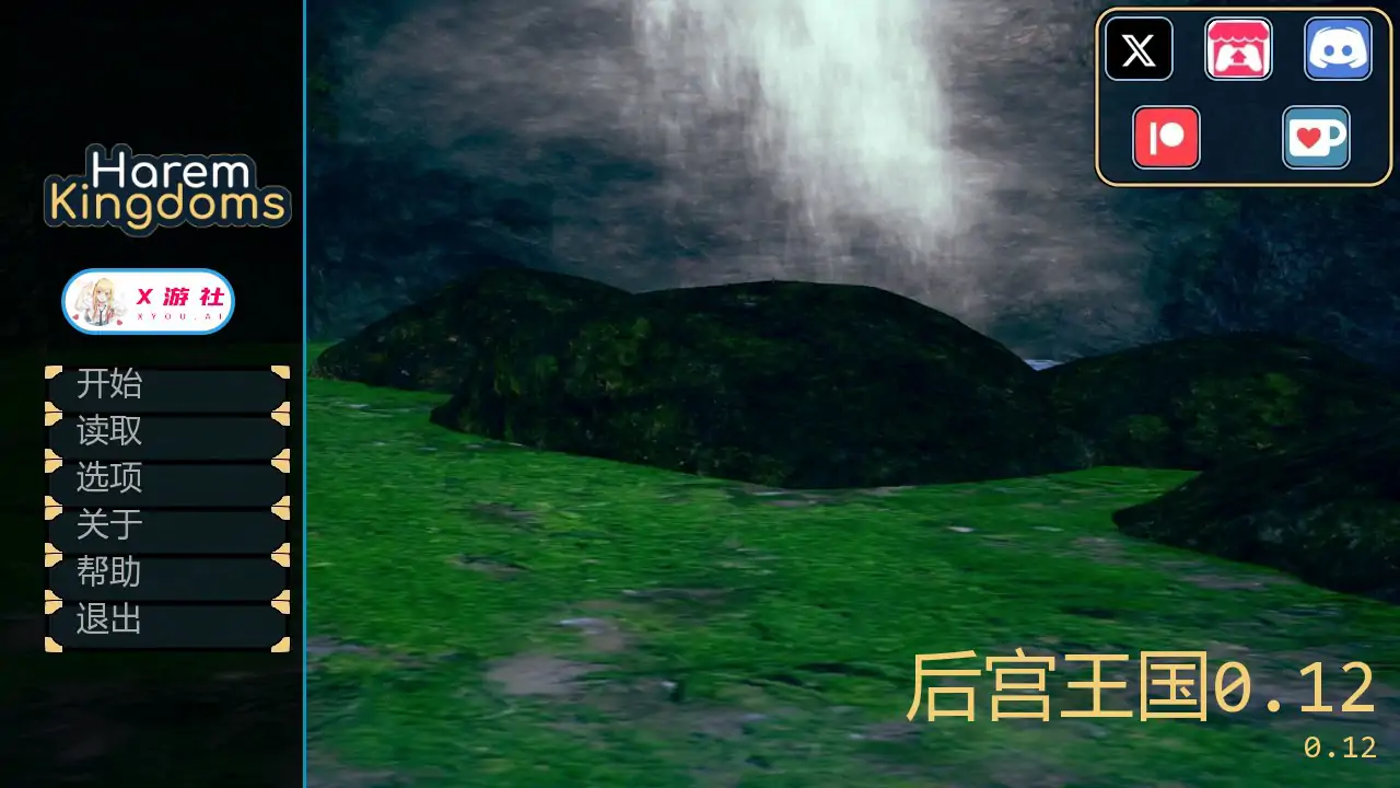 【日系SLG/AI汉化/3D】后宫王国 v0.12 AI汉化版【PC+安卓/0.83G/更新】