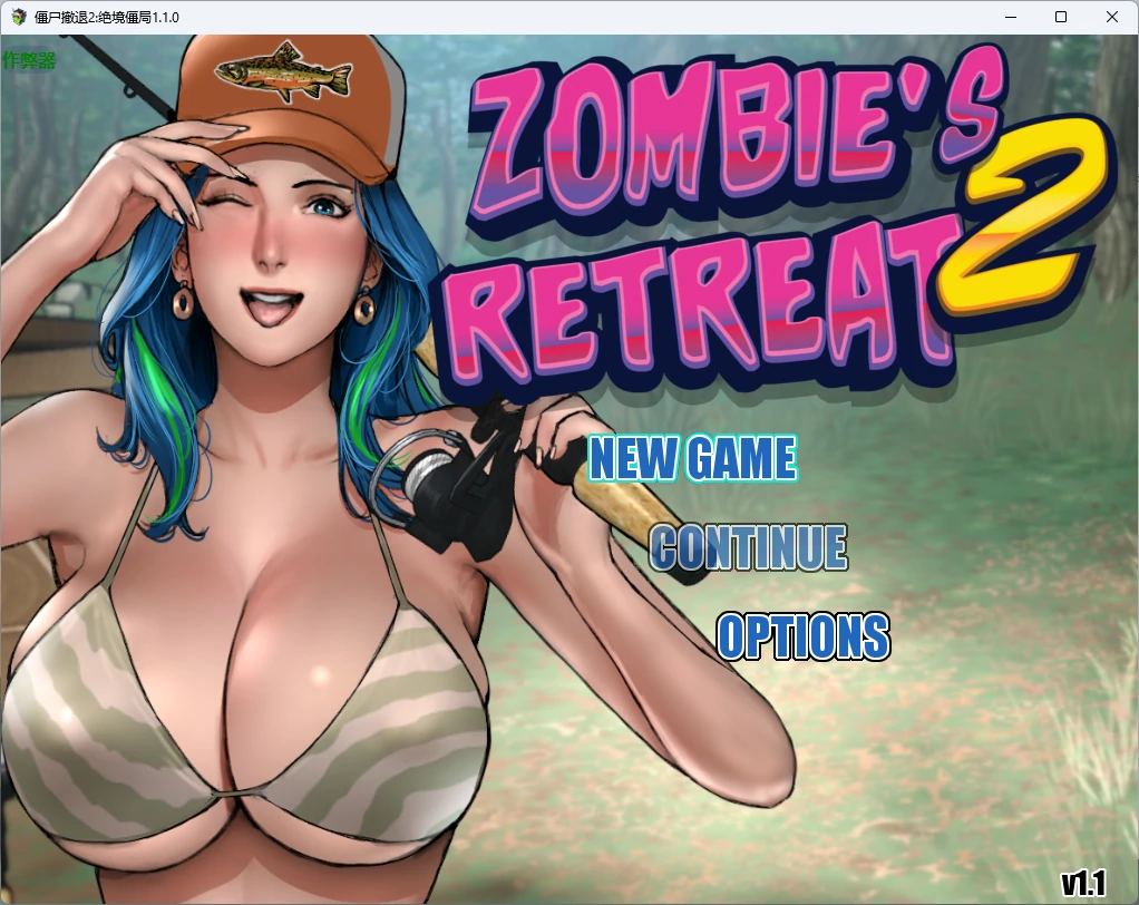 【日系RPG/AI汉化/沙盒】僵尸撤退2：绝境僵局1.1.0 AI汉化版【PC+安卓/3.46G】