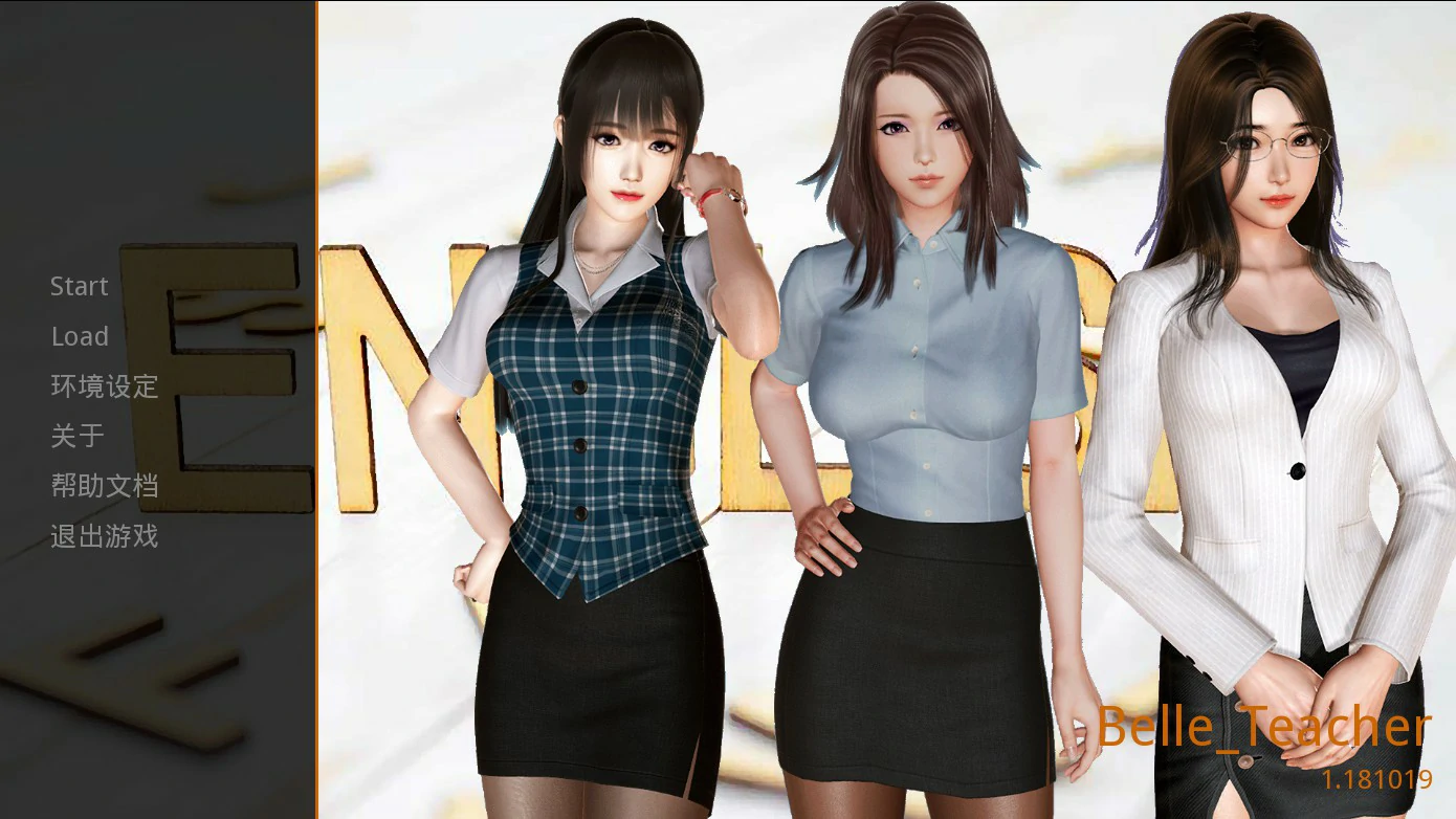 【国产SLG/动态/官中】那些年-我玩过的校花英语老师 v1.18 官方中文版【PC/0.8G】