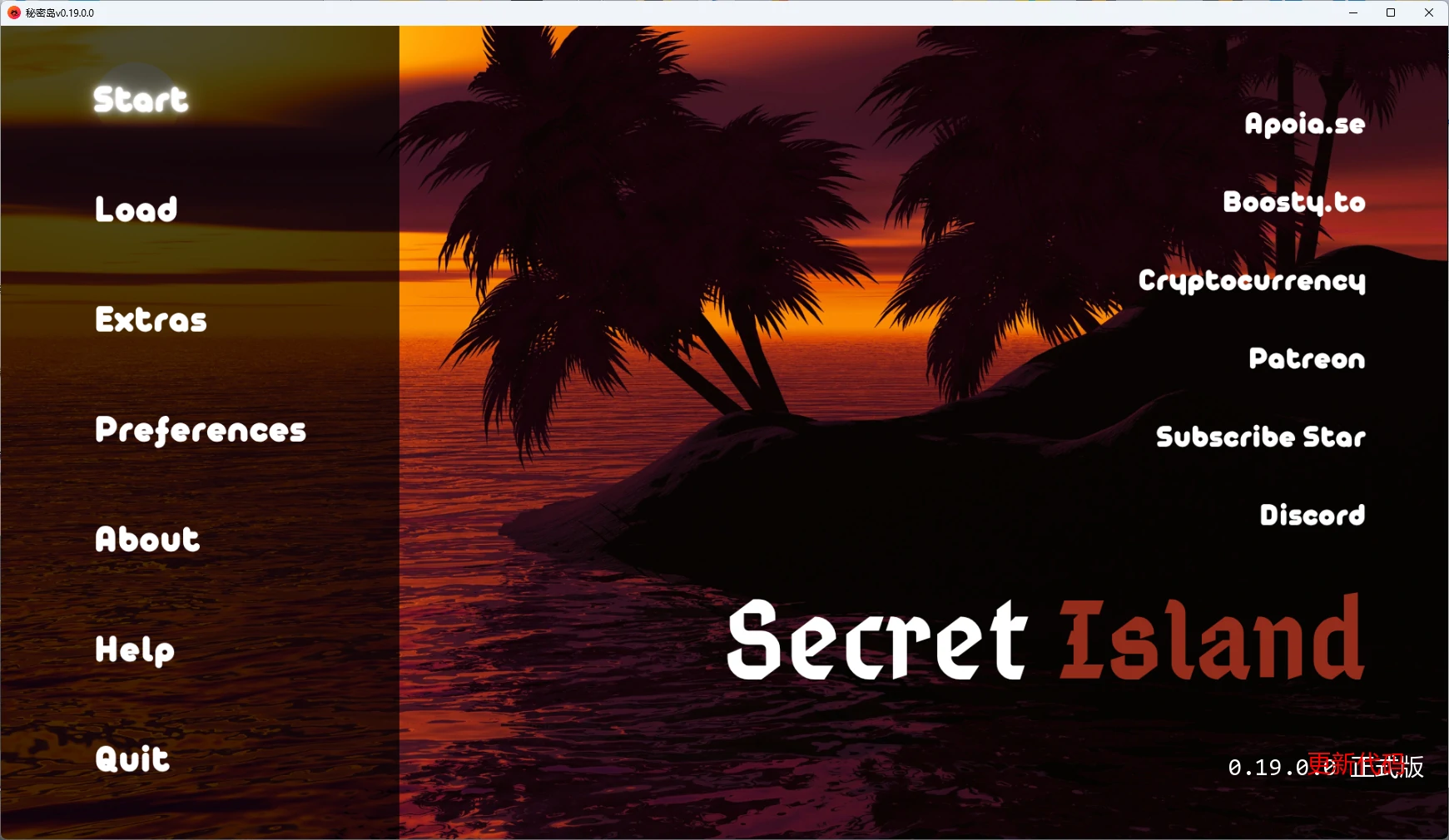 【日系SLG/AI汉化/后宫】 秘密岛v0.19.0.0 AI汉化版【PC+安卓/11.8G/更新】