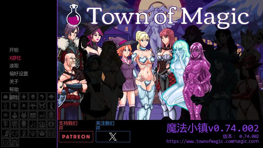 【欧美SLG/AI汉化/2D】魔法小镇v0.74.002 AI汉化版【PC+安卓/0.78G/更新】