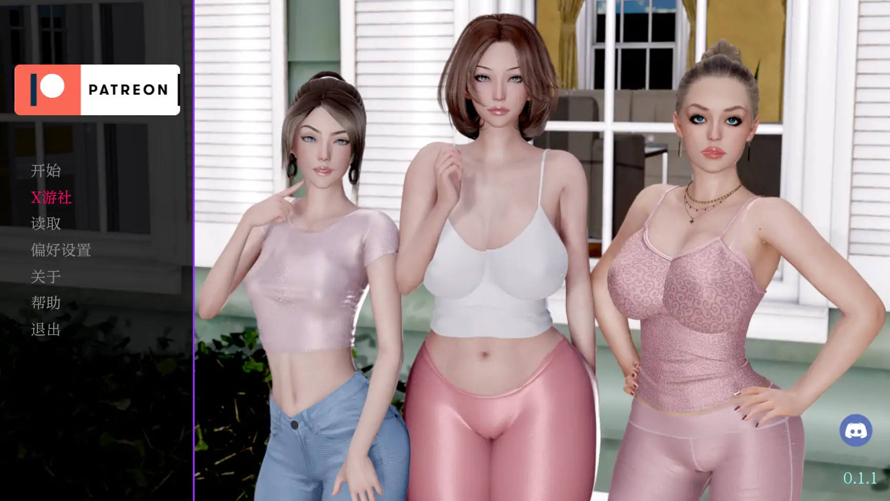 【欧美SLG/AI汉化/3D】未知的好感0.1.1AI汉化版【PC+安卓/1.8G/更新】