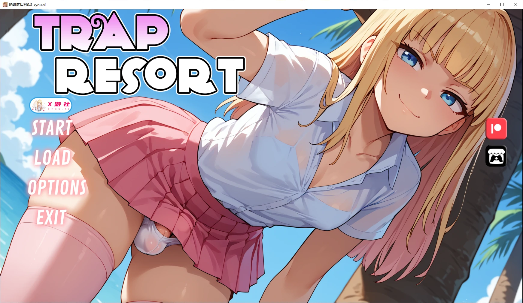 【日系SLG/AI汉化/2D】陷阱度假村0.3 AI汉化版【PC+安卓/0.9G】