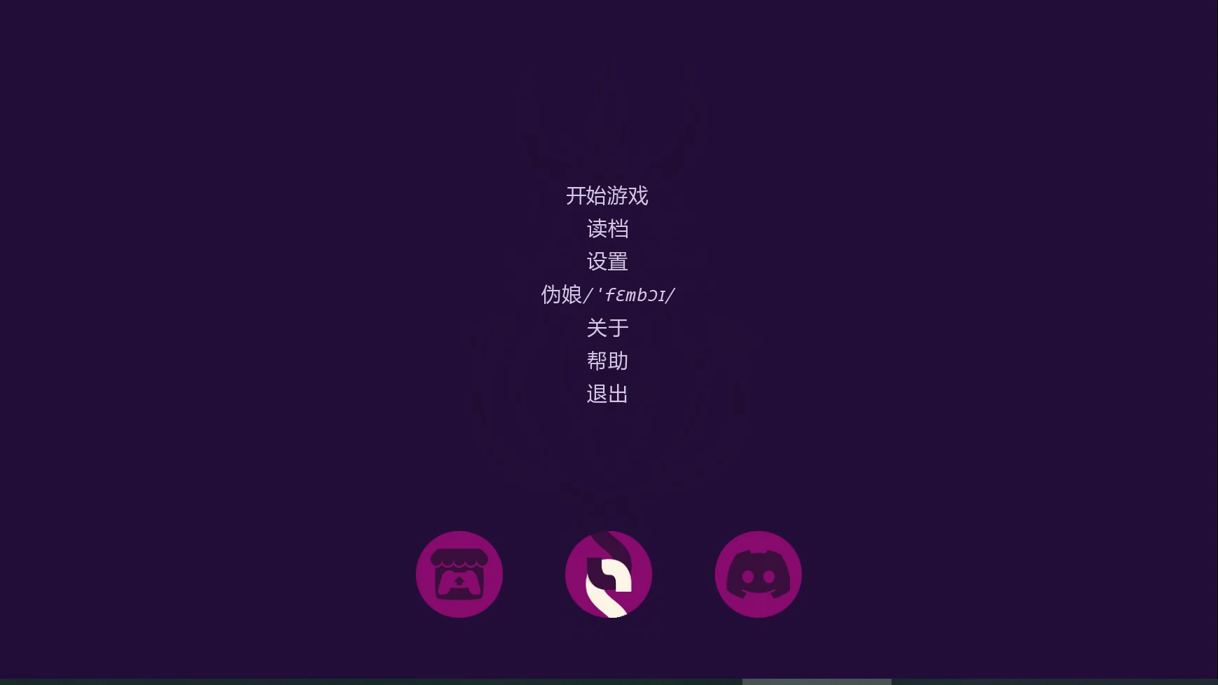 【欧美SLG/AI汉化/伪娘】诱惑：成为伪娘0.051 AI汉化版【PC+安卓/1.1G/更新】