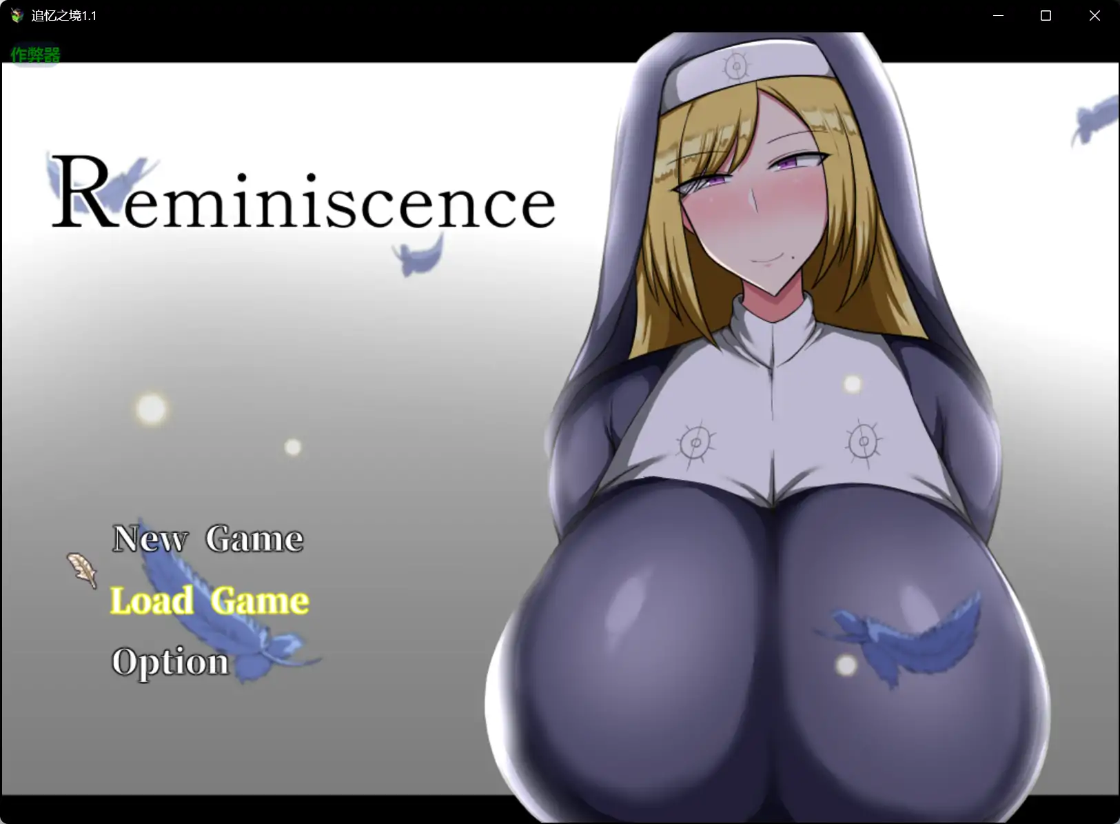 【日系RPG/AI汉化/巨乳】追忆之境1.1 AI汉化版【PC+安卓/1.77G】