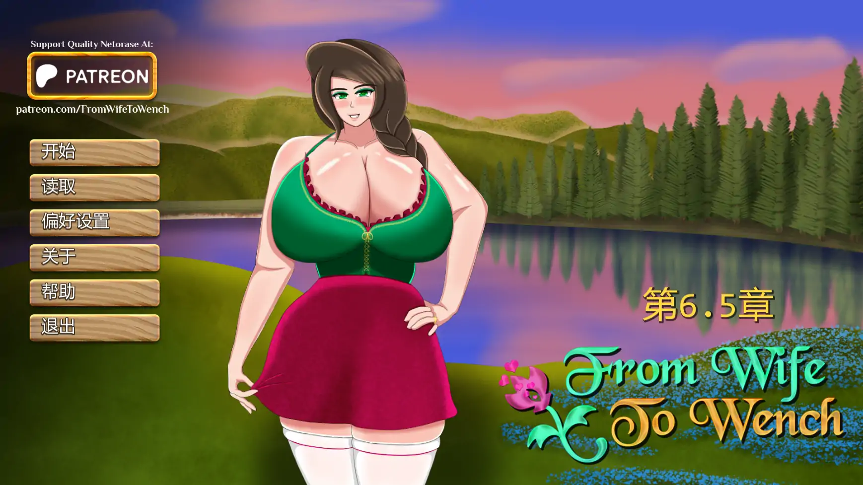 【欧美SLG/AI汉化/屈辱】从妻子到女仆Ch.6.5  AI汉化版【PC+安卓/1.60G/更新】