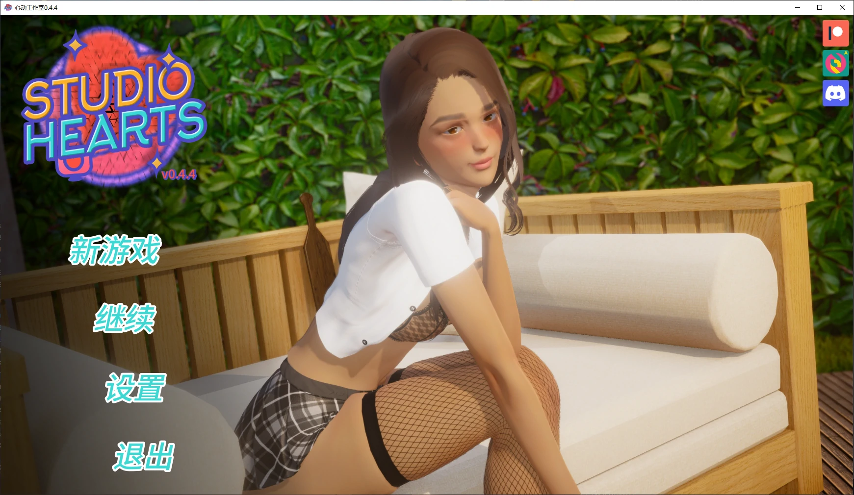 【亚洲SLG/AI汉化/3D】心动工作室0.4.4 AI汉化版【PC+安卓/6.9G/更新】