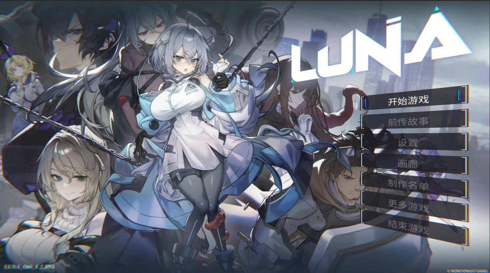 【日系RPG/官中/巨乳】露娜 v1.2.093 官方中文版【PC/6.9G】