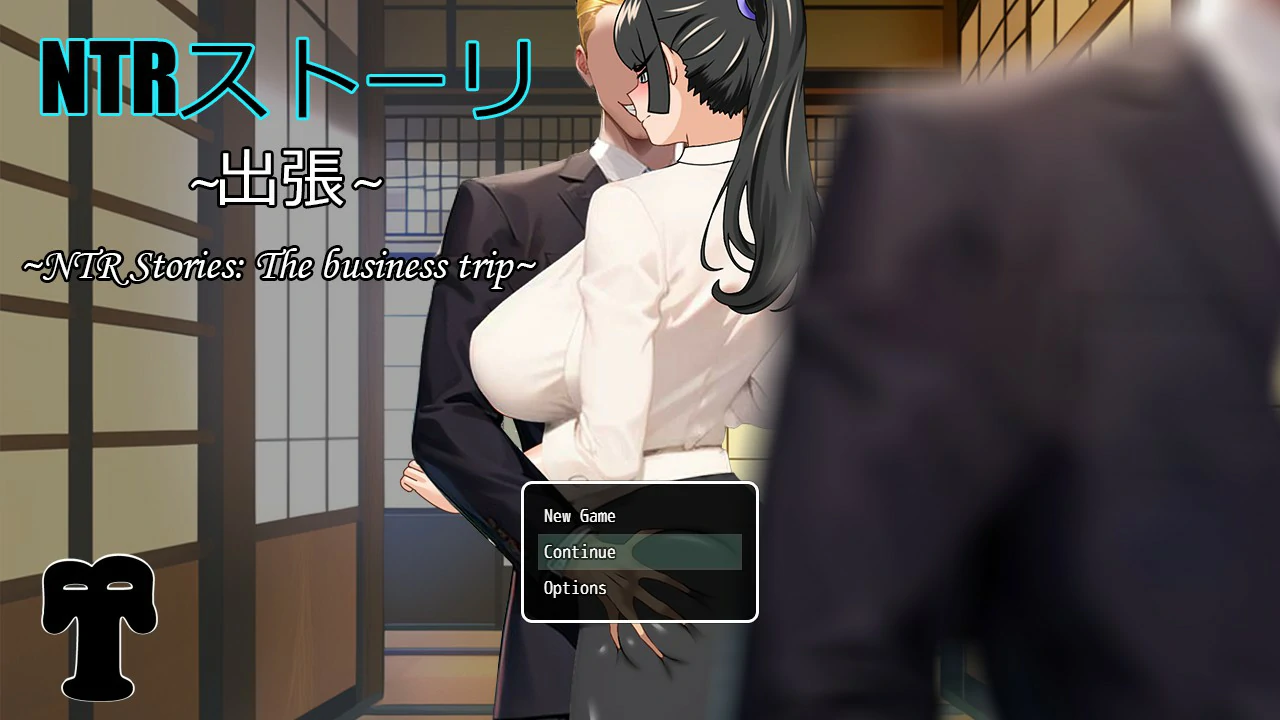 【像素RPG/动态/官中】NTR故事-出差 官方中文版【PC/0.35G】