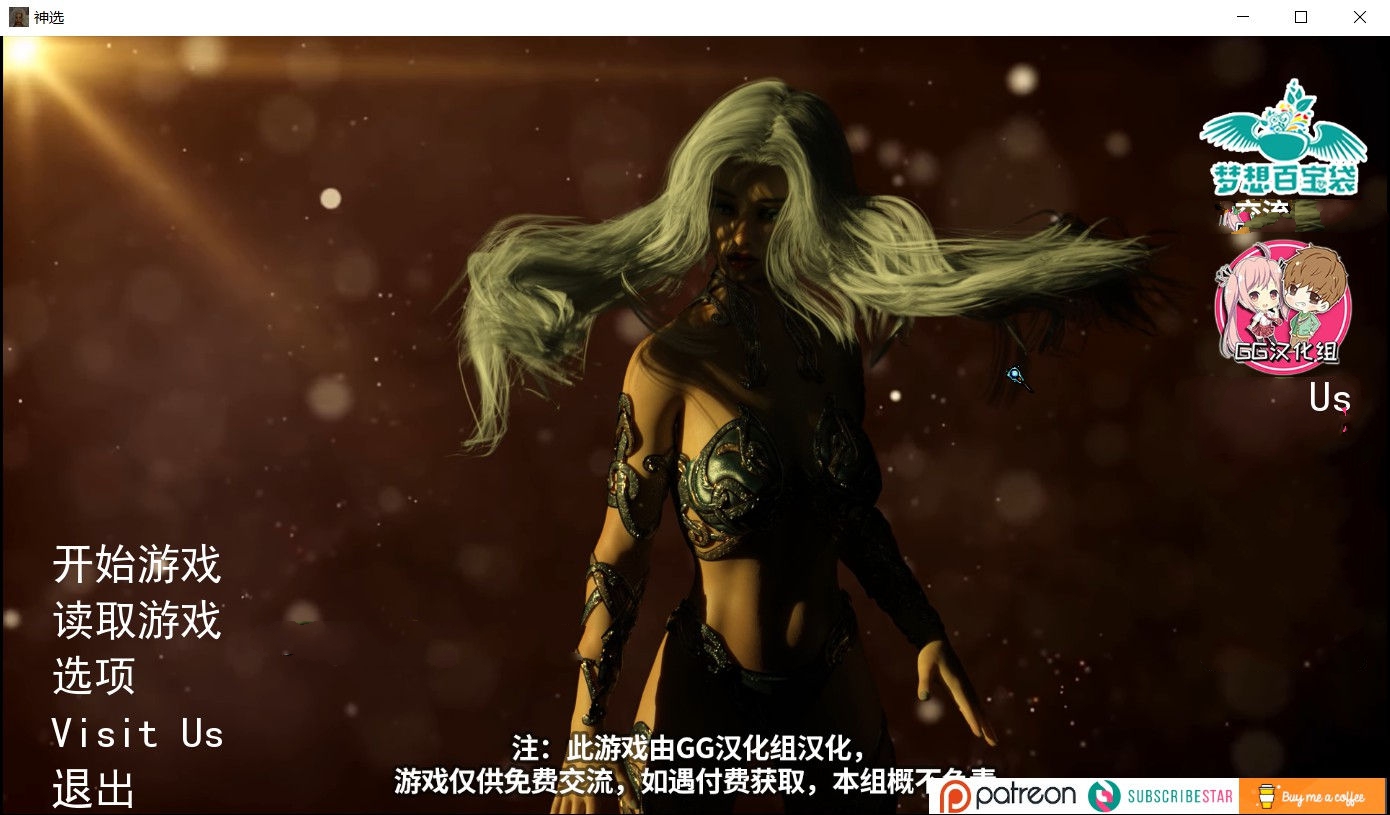 t2166 神选 V0.4.9 Ataegina 精翻汉化作弊版 [更新/3.4G]