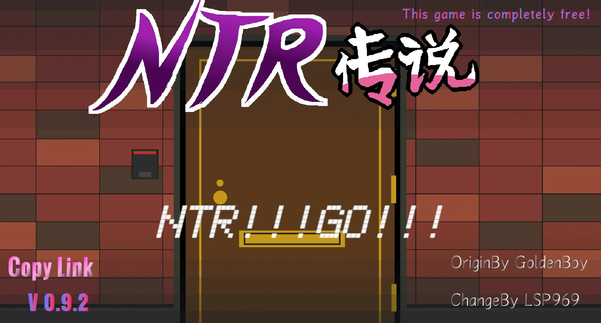 【日系SLG/官中/NTR】NTR传说0.9.2 官方中文版【PC/0.28G】