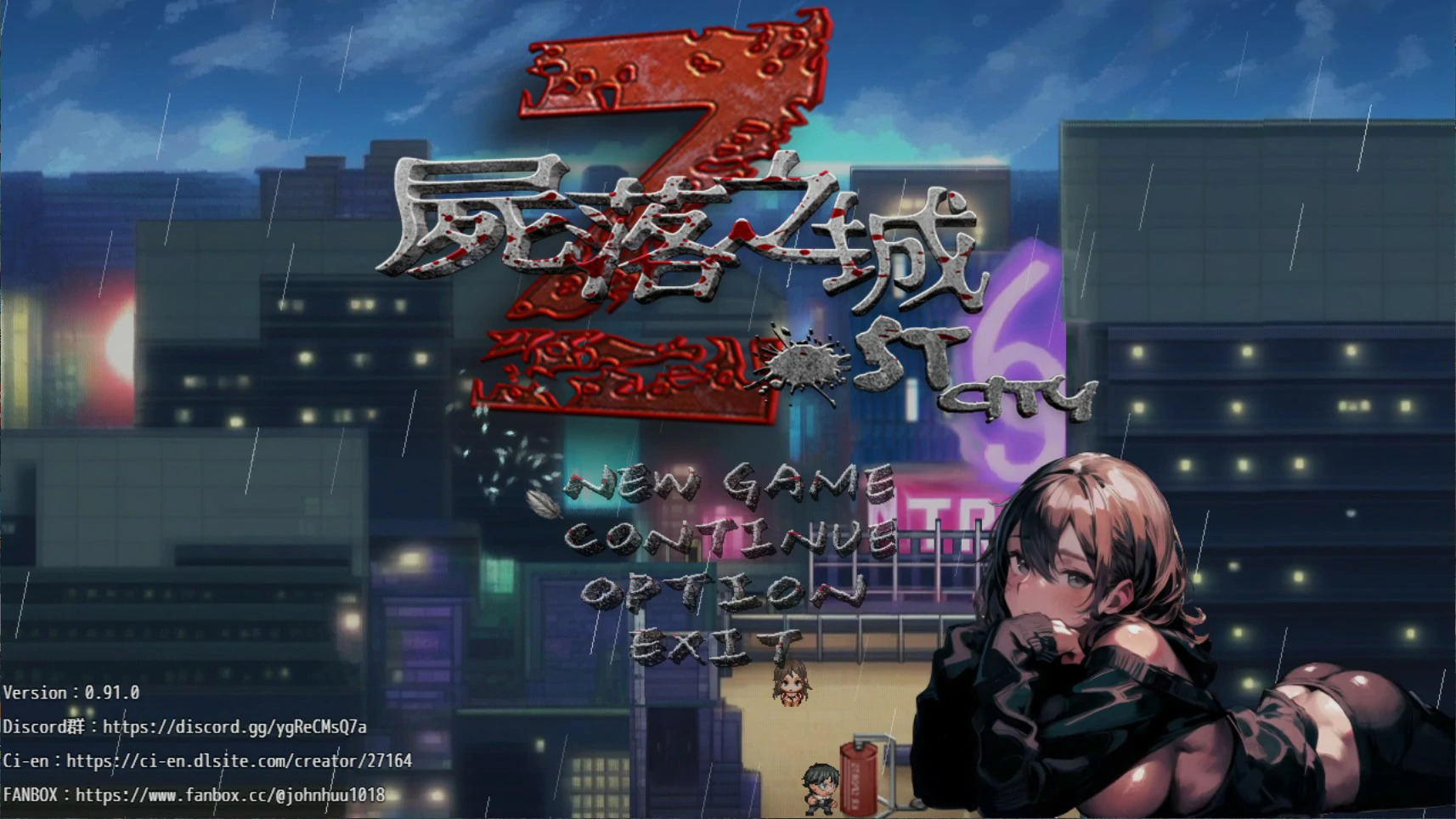 【日系RPG/官中/NTR】尸落之城─堕入欲望的阴影V0.91.0 官方中文版【PC/3.4G/更新】