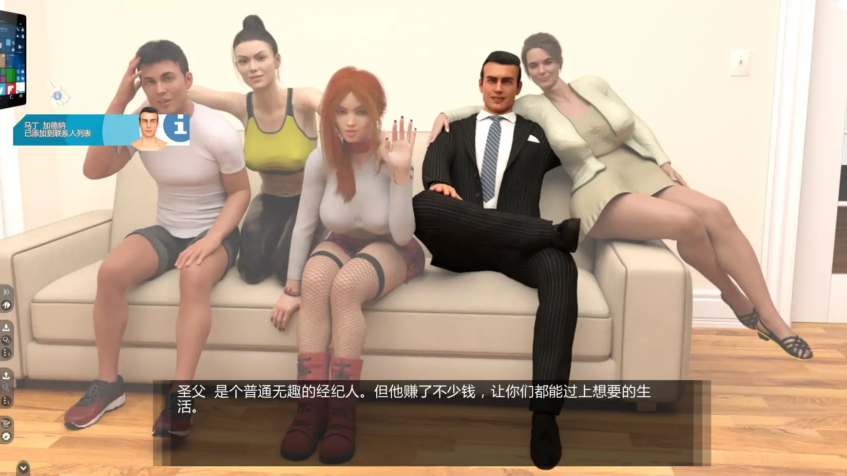 【欧美SLG/AI汉化/后宫】艰难时刻v0.70.1   AI汉化版【PC+安卓/4.74G/更新】