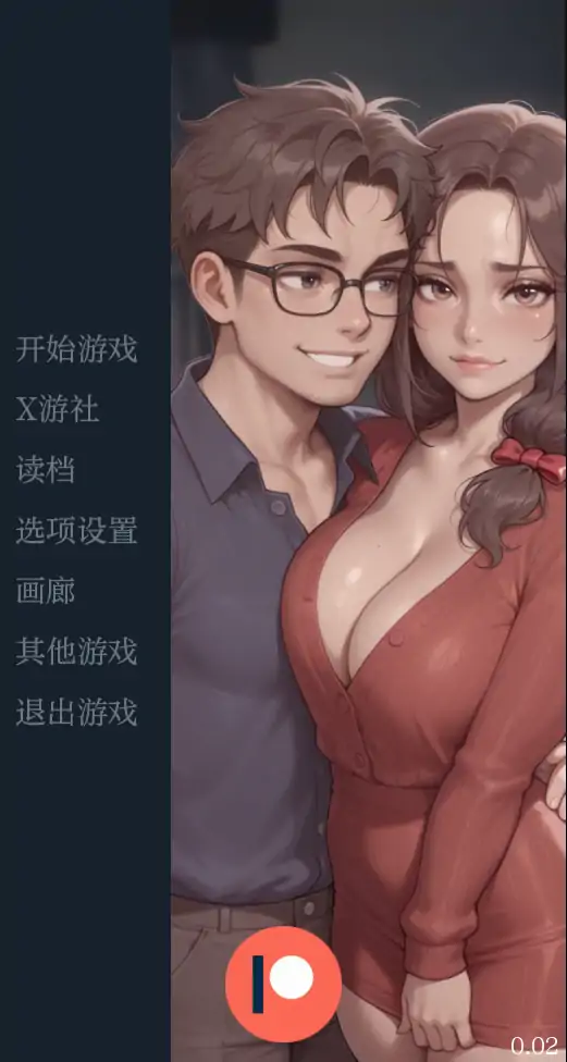【 欧美SLG/AI汉化/2D】手忙脚乱0.02 AI汉化版【PC+安卓/0.43G】
