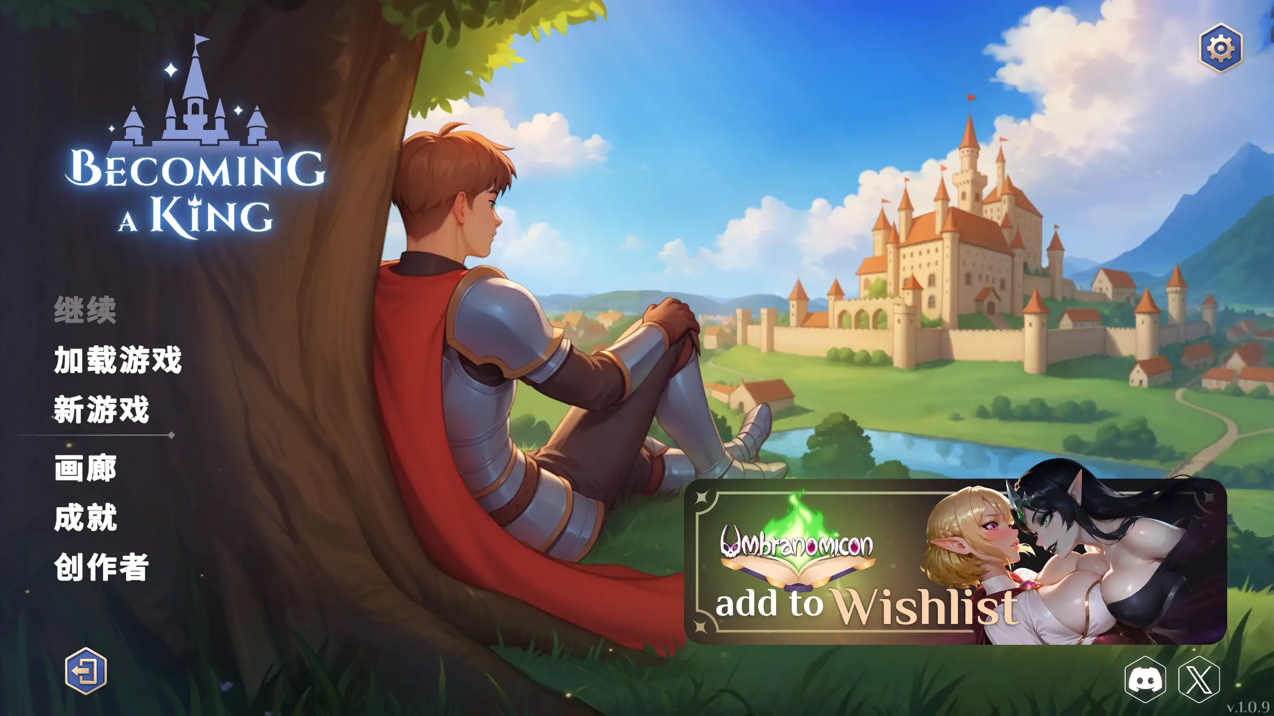 【日系SLG/官方中文/无码】成王之路1.0.9 官方中文【PC/1.34G/更新】