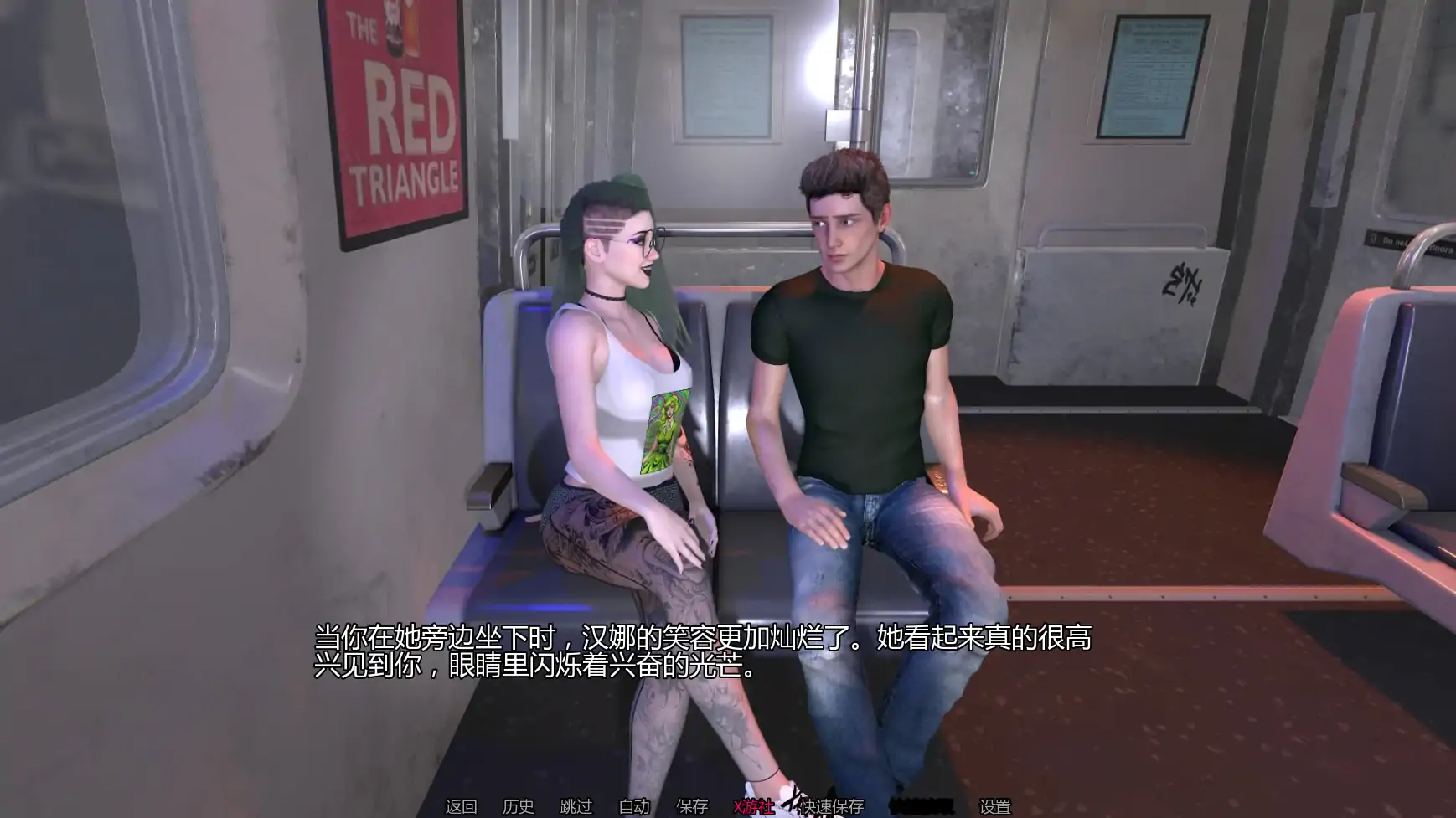 【欧美SLG/AI汉化/3D】香草人生v0.8  AI汉化版【PC/2.44G/更新】