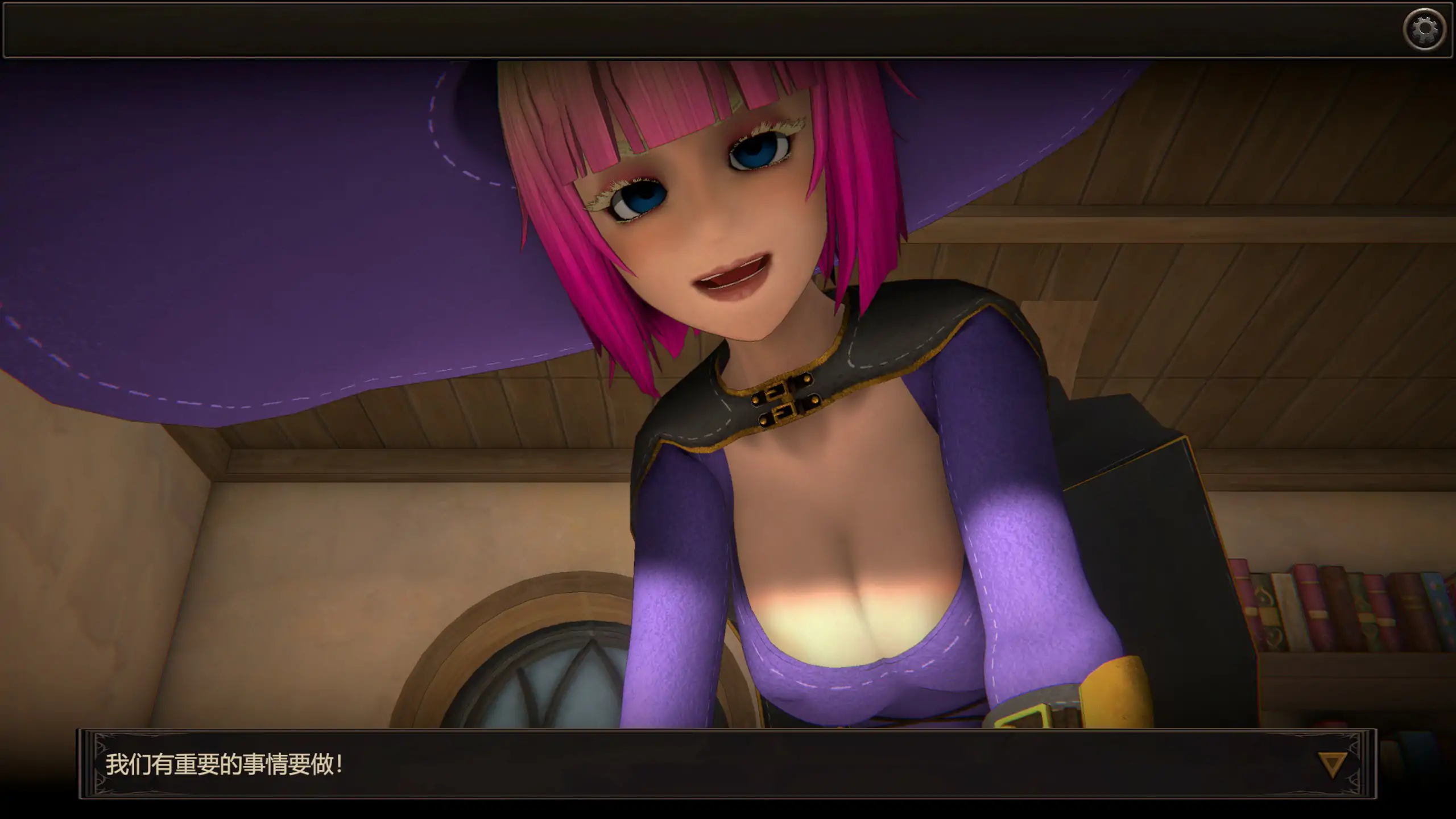 【日系SLG/2D/官中】 我的魔女想要灵药Ver1.0官中步兵版【PC/1.32G】