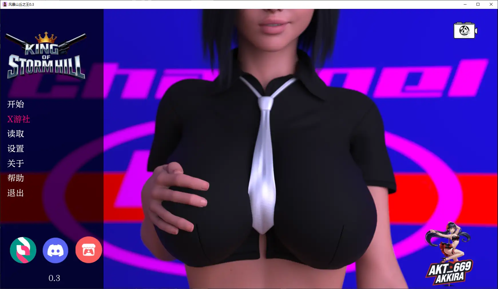【欧美SLG/AI汉化/3D】风暴山丘之王0.3 AI汉化版【PC+安卓/2.67G/更新】