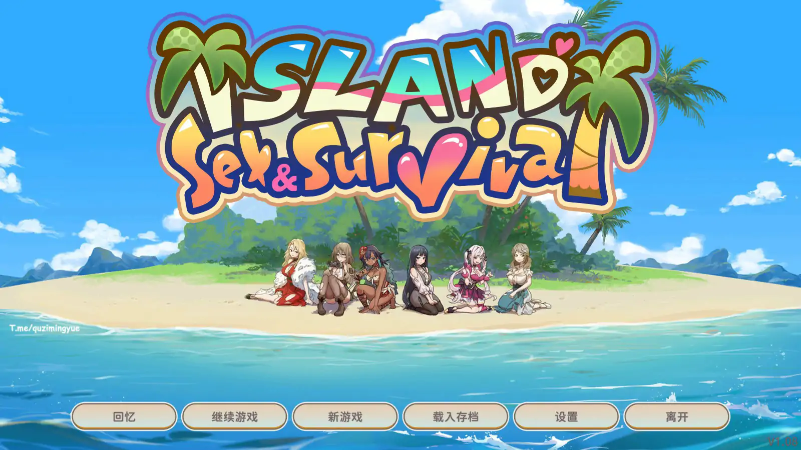 【日系SLG/2D/官中】荒岛求生 steam官方中文版【PC/0.24G】