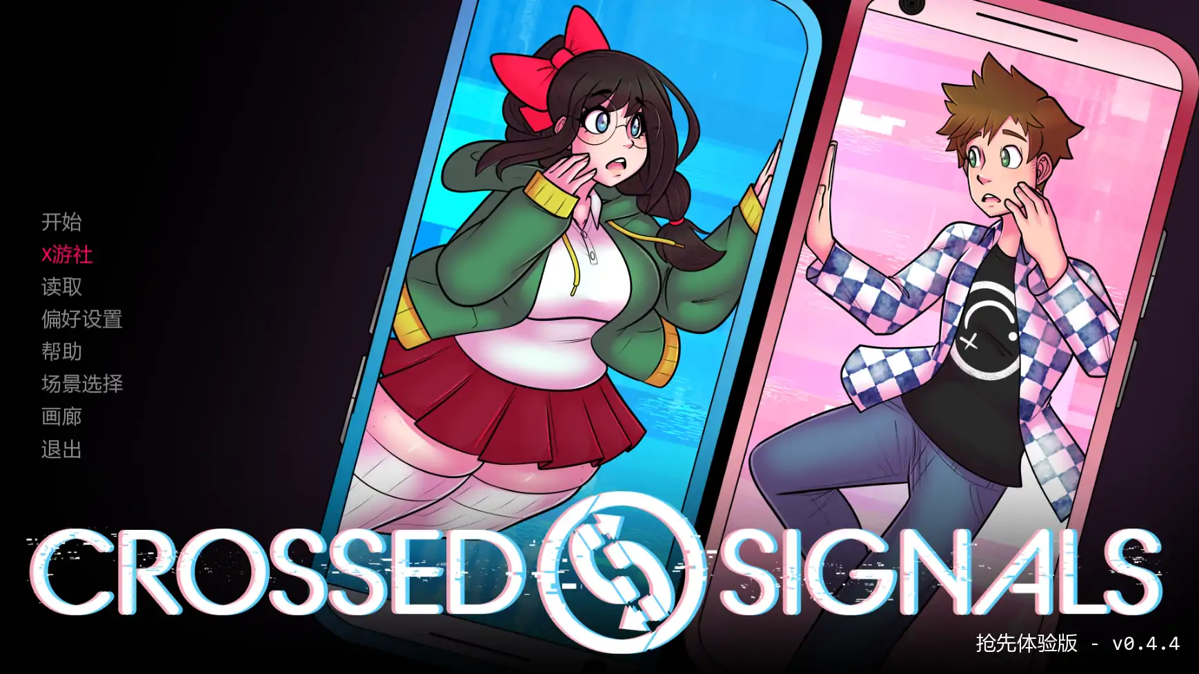 【欧美SLG/AI汉化/2D】信号交叉0.4.4 AI汉化版【PC+安卓/1.66G/更新】