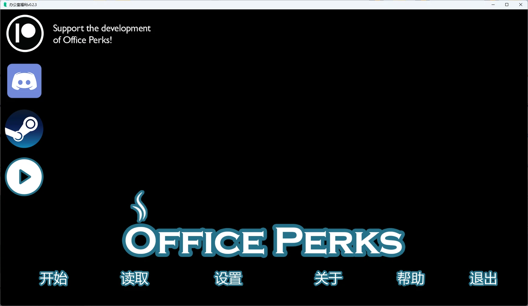 【欧美SLG/AI汉化/3D】 办公室福利v0.2.3 AI汉化版【PC+安卓/4.52G/更新】